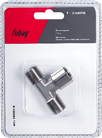 Фитинг Fubag 180321 B