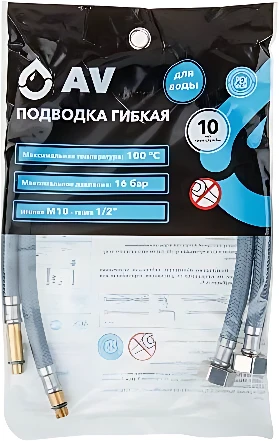 Гибкая подводка AV Engineering AVE21860