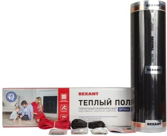Инфракрасная пленка Rexant Optima 150 1 кв.м. 150 Вт