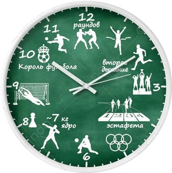 Настенные часы Kinda 777717117 (школьная доска - физкультура)