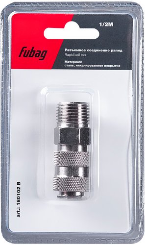 Фитинг Fubag Разъемное соединение рапид-муфта 1/2 M 180102 B