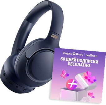 Наушники QCY H3 (темно-синий, с подпиской Яндекс Плюс на 60 дней)
