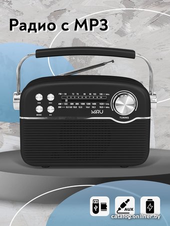 Радиоприемник Miru SR-1023