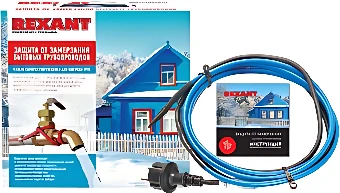 Саморегулирующийся кабель Rexant 15MSR-PB 4 м 60 Вт