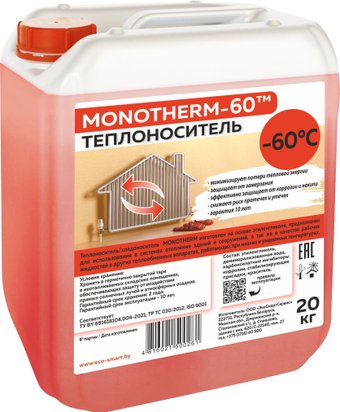 Теплоноситель MONOTHERM -60 20 кг