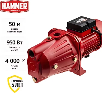 Центробежный насос Hammer NAC900JET