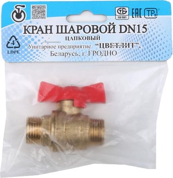 Запорная арматура Цветлит ZW10007