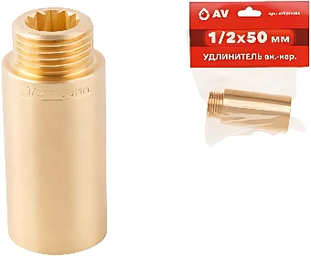 Фитинг AV Engineering AVE301006