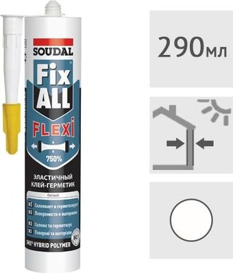 Герметик Soudal Fix All Flexi 290 мл (белый)