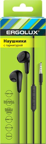 Наушники Ergolux ELX-WHP01-C02