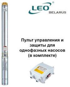 Скважинный насос LEO 4XRm4/24-2.2