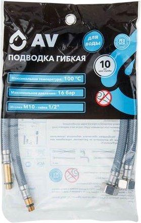 Гибкая подводка AV Engineering AVE218100