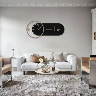 Настенные часы ИП Карташевич Три М111 (110x50см)