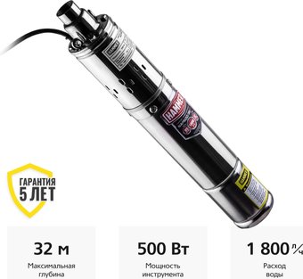 Скважинный насос Hammer NAP500/95SP