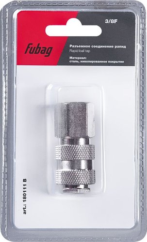 Фитинг Fubag 180111 B