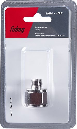 Фитинг Fubag 180181 B