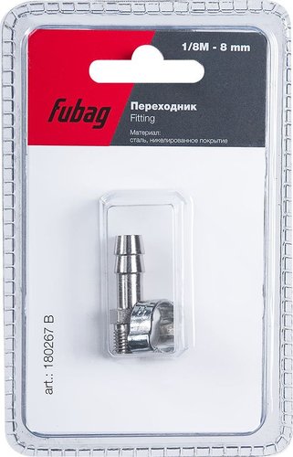 Фитинг Fubag 180267 B