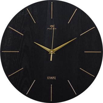 Настенные часы Рубин Классика 3020-002 (черный/золотистый)