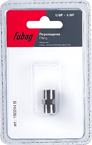 Фитинг Fubag 180244 B