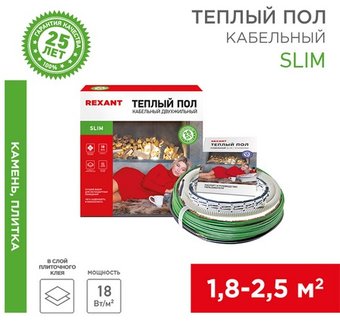 Нагревательный кабель Rexant Slim RNB-21-370 370Вт