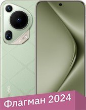 Телефон Huawei Pura 70 Ultra HBP-LX9 16GB/512GB (зеленый)