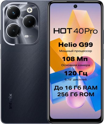 Телефон Infinix Hot 40 Pro X6837 12GB/256GB (космический черный)