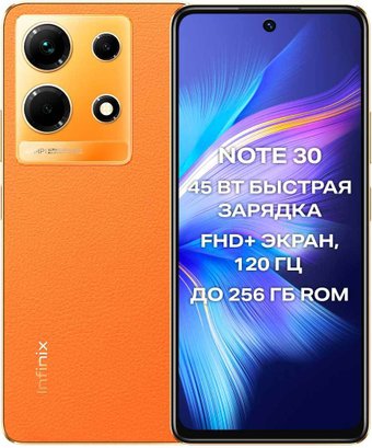 Телефон Infinix Note 30 8GB/128GB (золотистый закат)