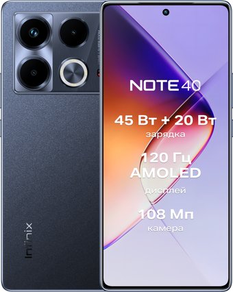 Телефон Infinix Note 40 X6853 8GB/256GB (черный)