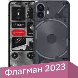 Телефон Nothing Phone (2) 12GB/512GB (черный)