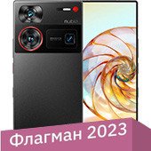 Телефон Nubia Z60 Ultra 16GB/1TB международная версия (черный)