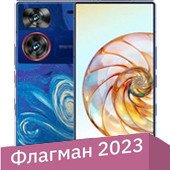 Телефон Nubia Z60 Ultra 16GB/512GB международная версия (звездная ночь)