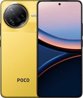 Телефон POCO F7 Ultra 16GB/512GB международная версия (желтый)