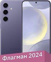 Телефон Samsung Galaxy S24 8GB/512GB SM-S921N Exynos (фиолетовый)