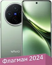 Телефон Vivo X200 16GB/512GB международная версия (зеленый)
