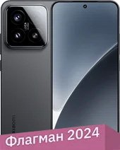 Телефон Xiaomi 15 16GB/1TB китайская версия (черный)