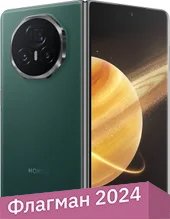 Телефон HONOR Magic V3 16GB/512GB китайская версия (зеленая тундра)