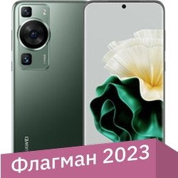 Телефон Huawei P60 LNA-LX9 8GB/256GB (зеленый)