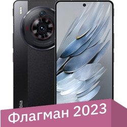 Телефон Nubia Z50S Pro 12GB/1TB международная версия (черный)