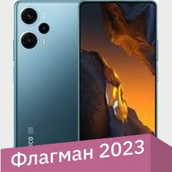 Телефон POCO F5 8GB/256GB международная версия (синий)