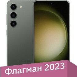 Телефон Samsung Galaxy S23 SM-S911B/DS 8GB/256GB (зеленый)