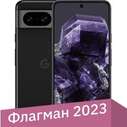 Телефон Google Pixel 8 8GB/128GB (обсидиан)