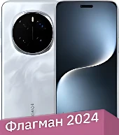 Телефон HONOR Magic7 Pro 16GB/512GB китайская версия (серый)