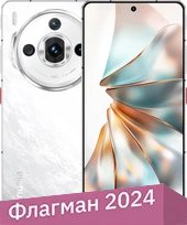 Телефон Nubia Z60S Pro 16GB/1TB международная версия (белый)