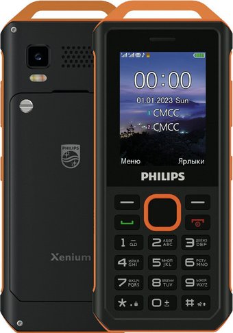 Телефон Philips Xenium E2317 (желто-черный)