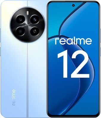 Телефон Realme 12 RMX3871 8GB/256GB международная версия (голубой рассвет)