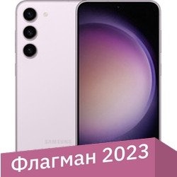 Телефон Samsung Galaxy S23+ SM-S916B/DS 8GB/256GB (лаванда)
