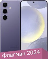 Телефон Samsung Galaxy S24+ 12GB/256GB SM-S9260 Snapdragon (фиолетовый)