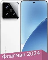 Телефон Xiaomi 15 12GB/256GB китайская версия (белый)