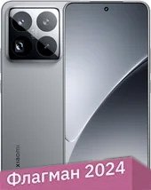 Телефон Xiaomi 15 Pro 16GB/512GB китайская версия (черный)