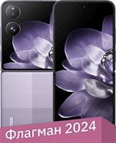 Телефон Xiaomi MIX Flip 16GB/1TB китайская версия (фиолетовый карбон)